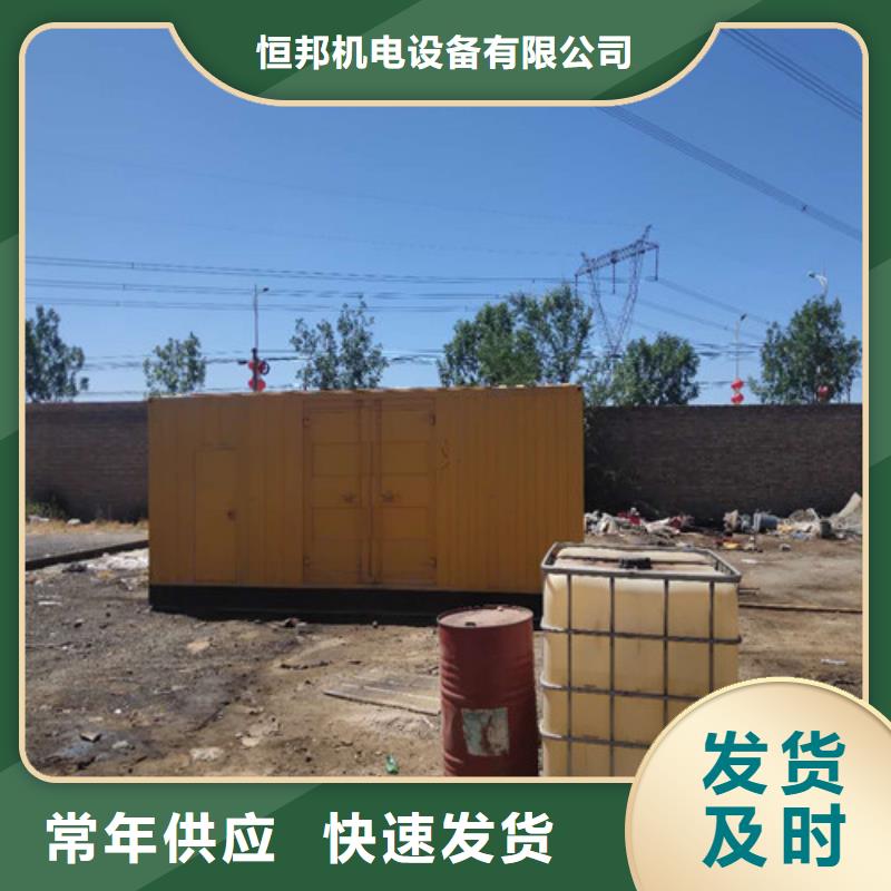 柴油发电机,静音发电机满足客户需求