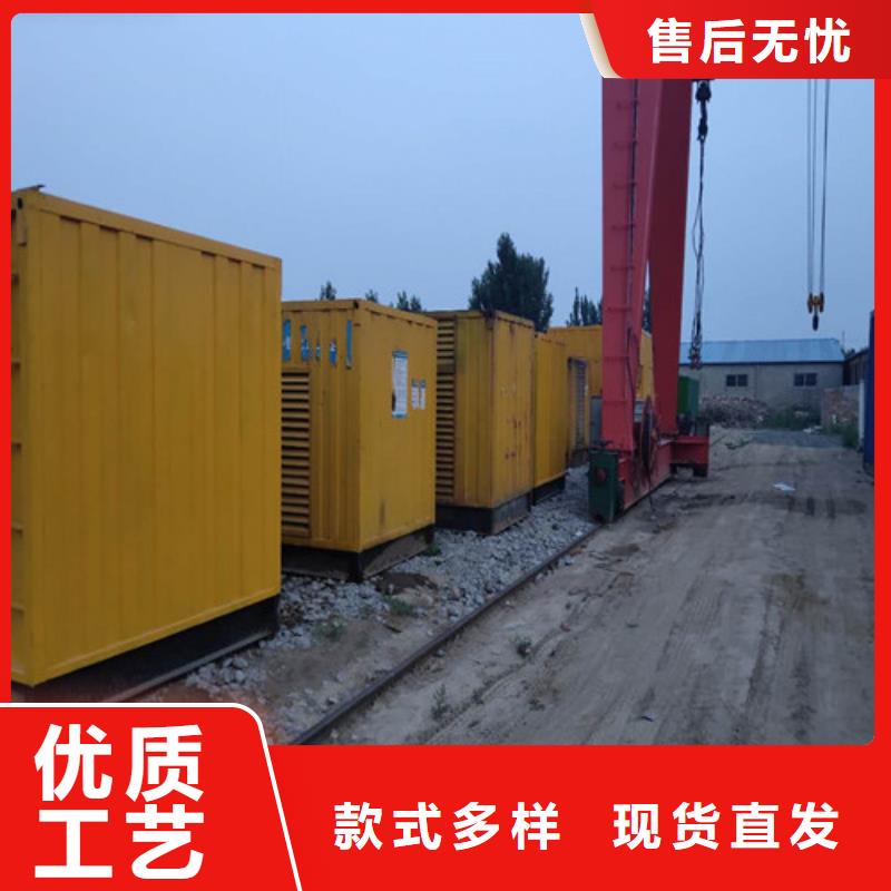 柴油发电机诚信经营质量保证