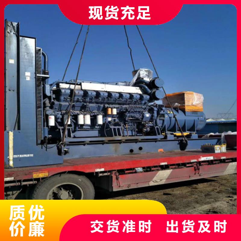 柴油发电机诚信经营质量保证