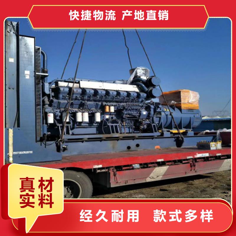 柴油发电机-应急发电机老客户钟爱