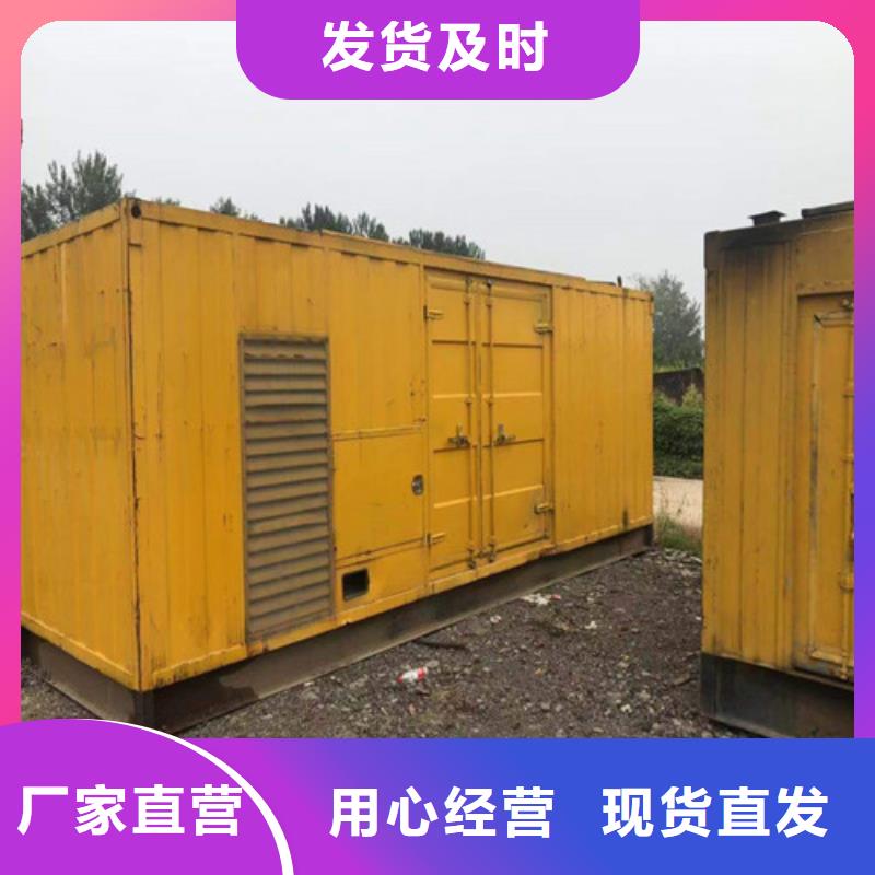 柴油发电机品质卓越