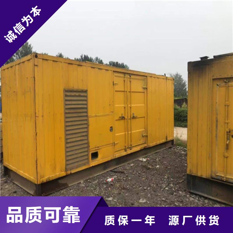 柴油发电机厂家精选
