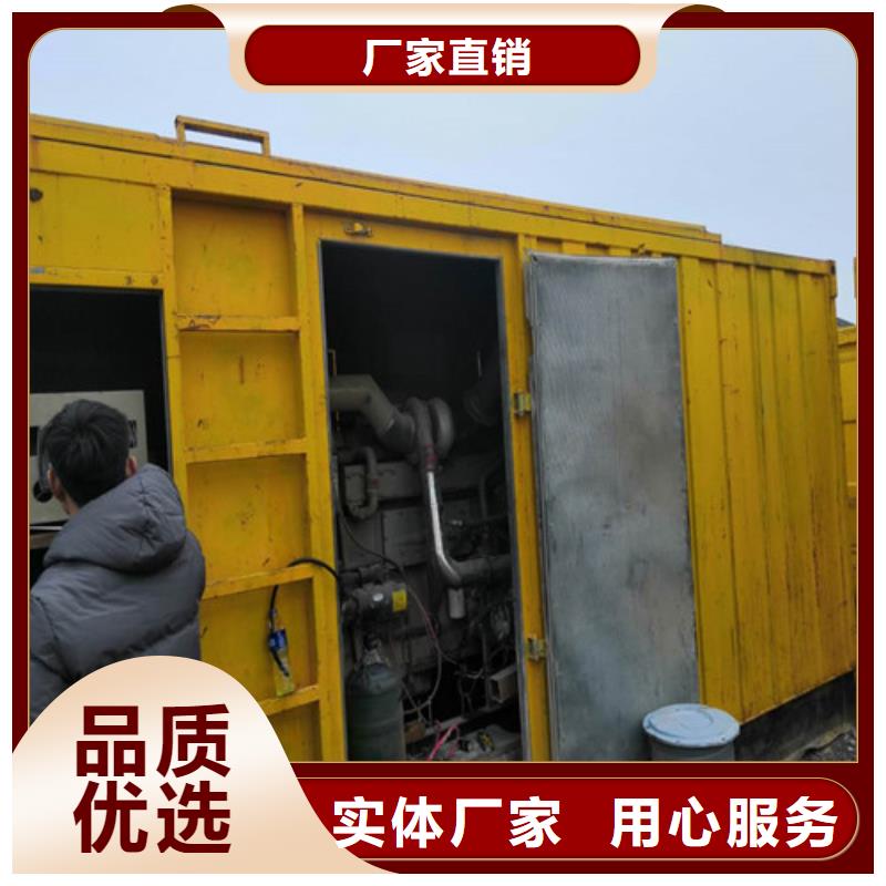 柴油发电机柴油发电机组颜色尺寸款式定制
