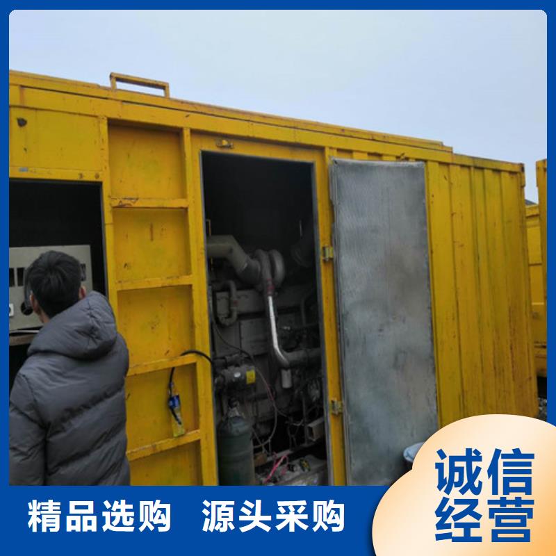 柴油发电机品质卓越