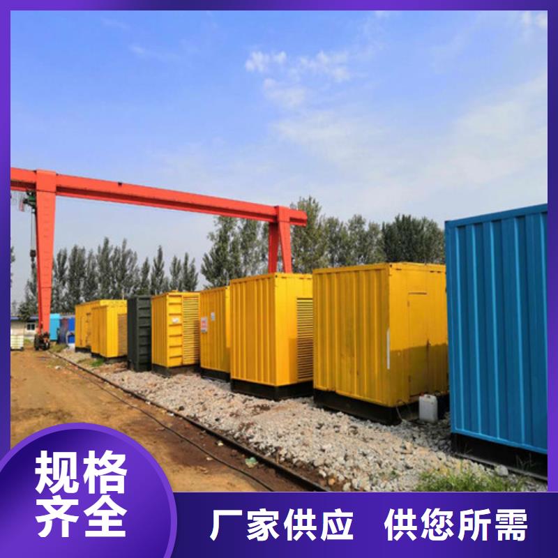 柴油发电机柴油发电机组颜色尺寸款式定制
