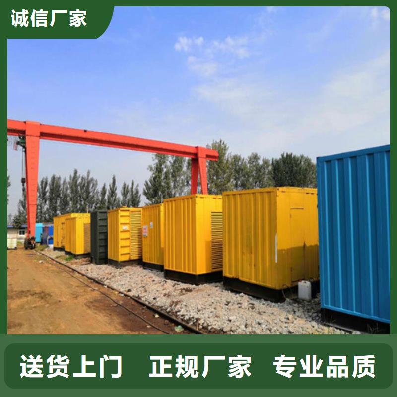 柴油发电机品质卓越