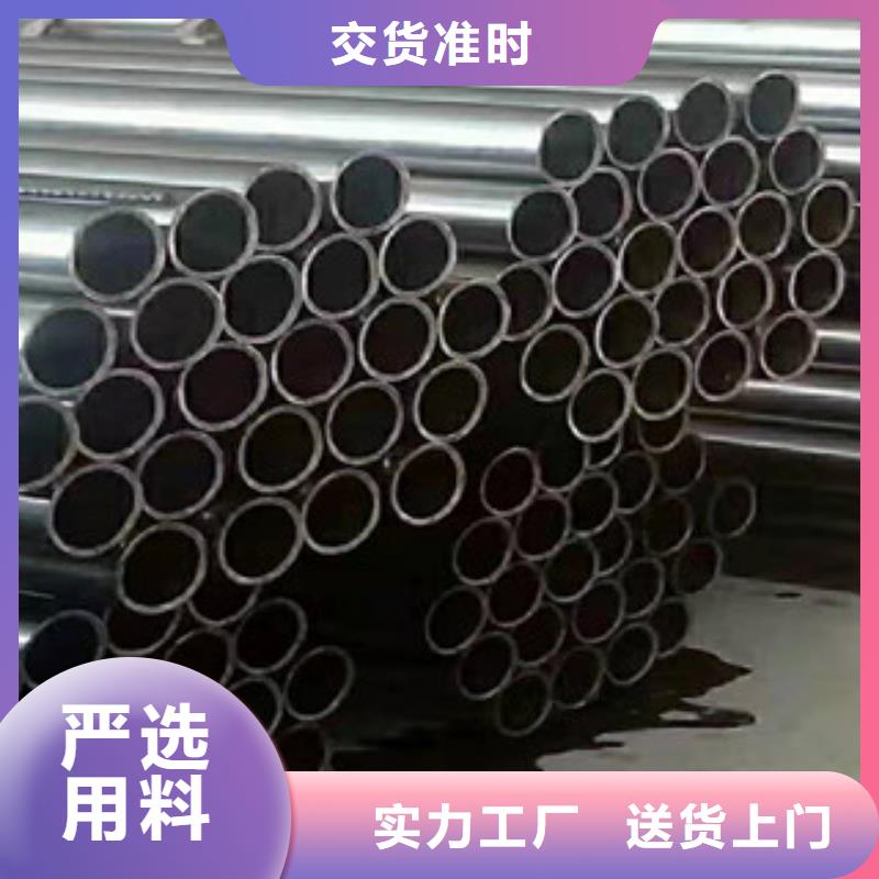 精密钢管35crmo精密钢管好产品价格低