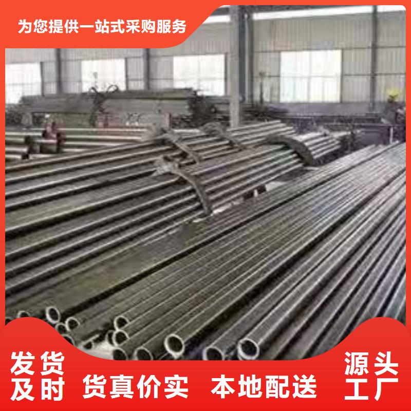 精密钢管20#助您降低采购成本