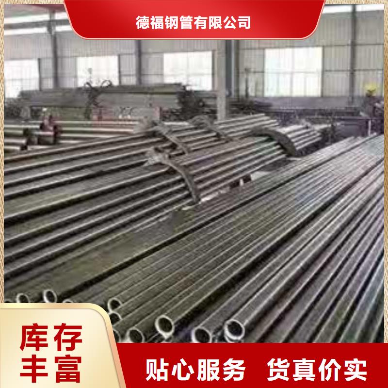 精密钢管40Cr精密钢管材质实在
