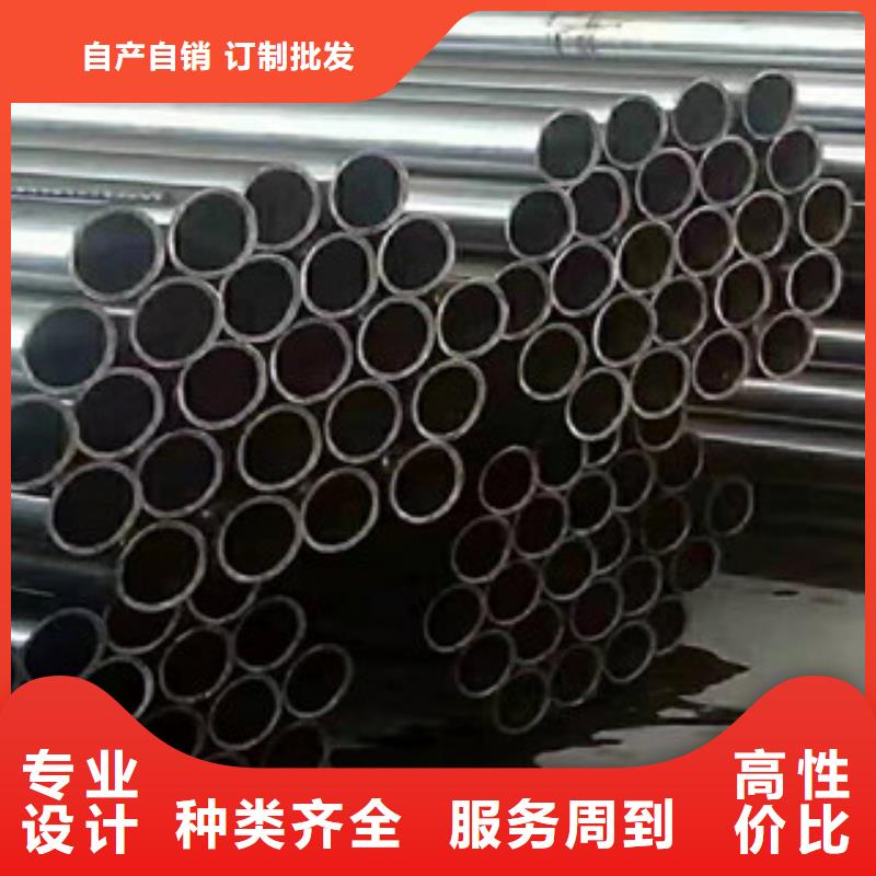 精密钢管热轧无缝钢管设计制造销售服务一体