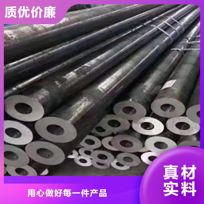 精密钢管20#助您降低采购成本