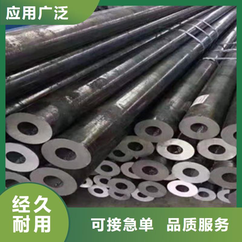 精密钢管热轧无缝钢管设计制造销售服务一体
