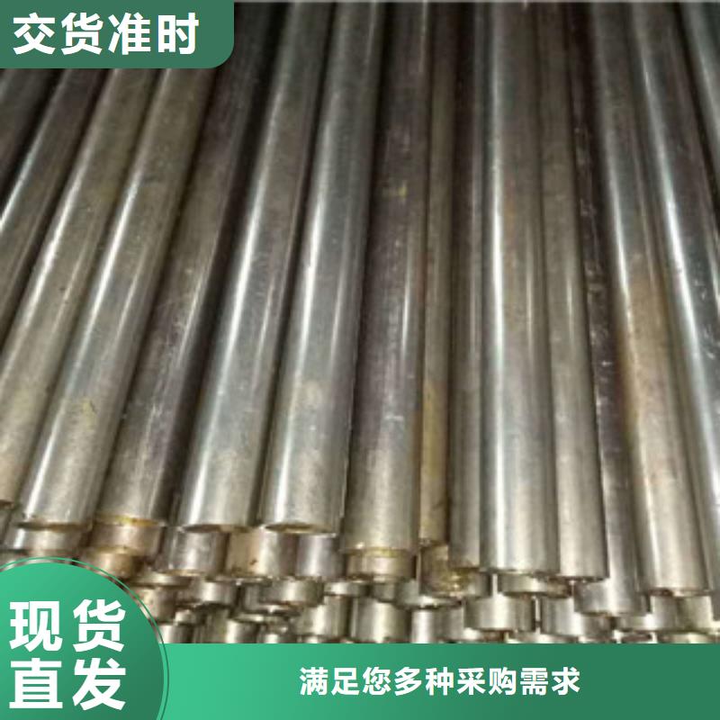精密钢管20#助您降低采购成本
