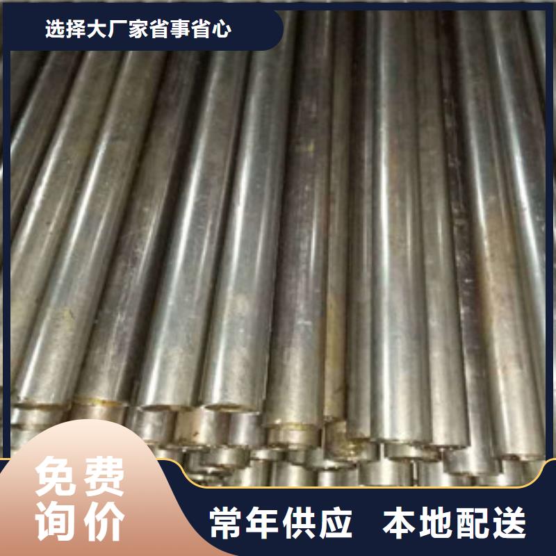 精密钢管-Gcr15轴承精密钢管现货销售