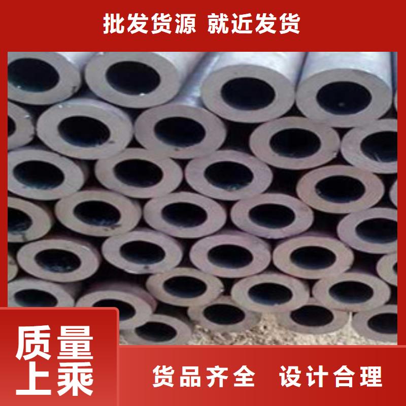 精密钢管20#助您降低采购成本