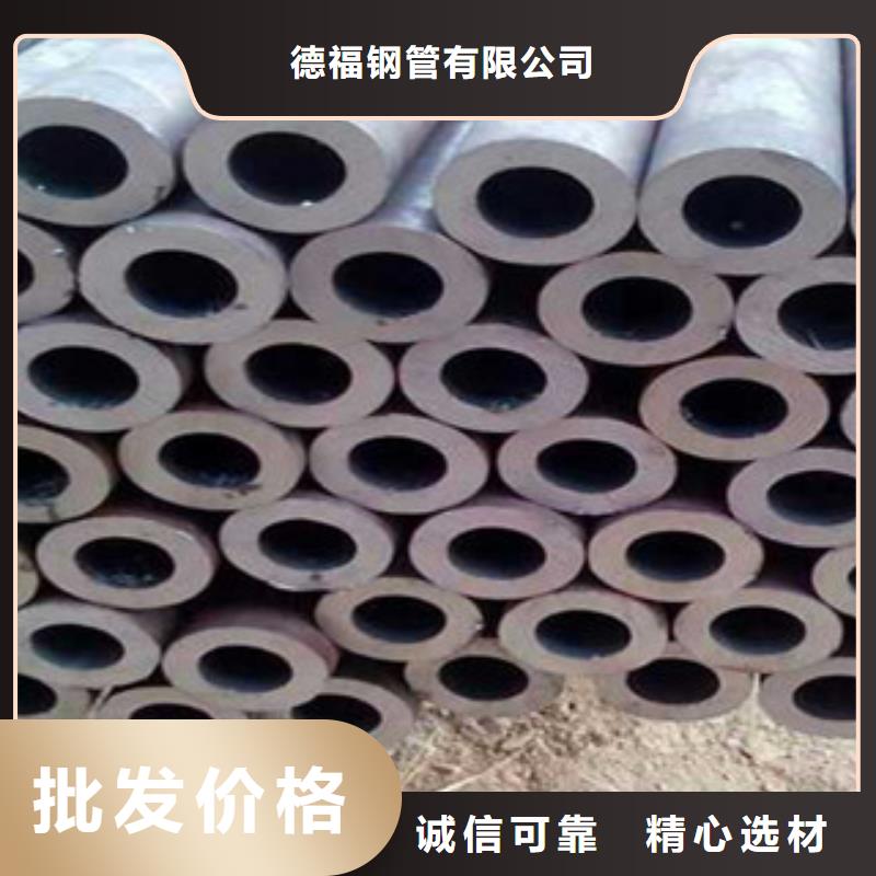 精密钢管热轧无缝钢管设计制造销售服务一体