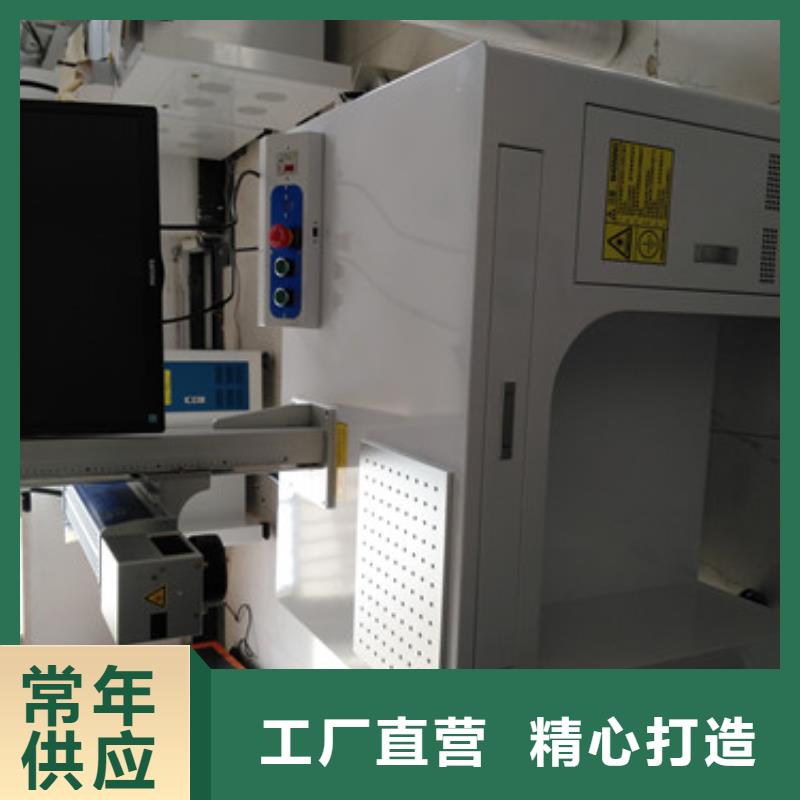 激光打标机激光焊接机甄选好物