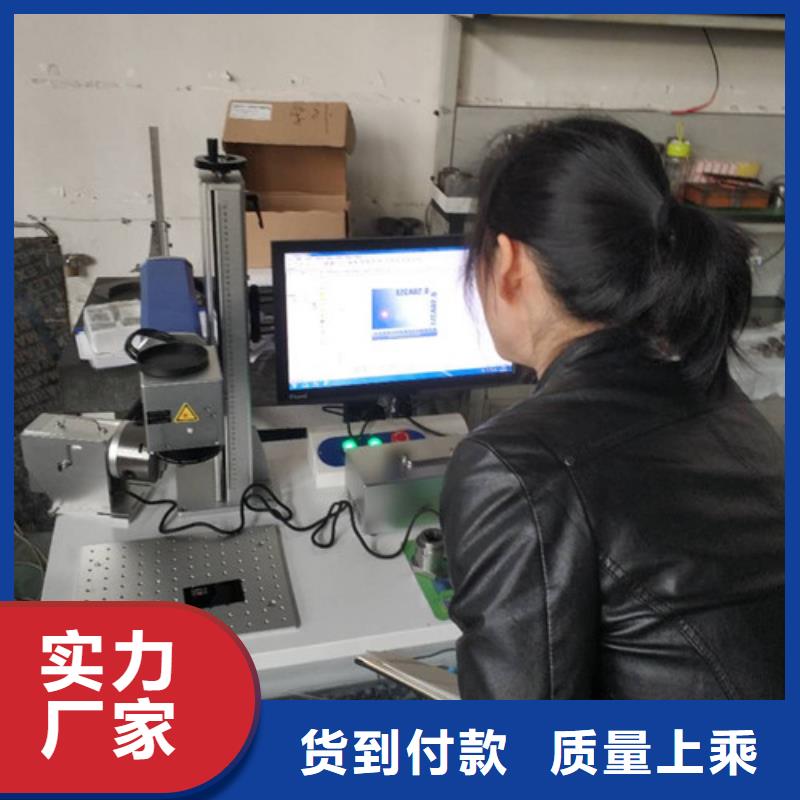 激光打标机,激光焊接机厂家买的是放心