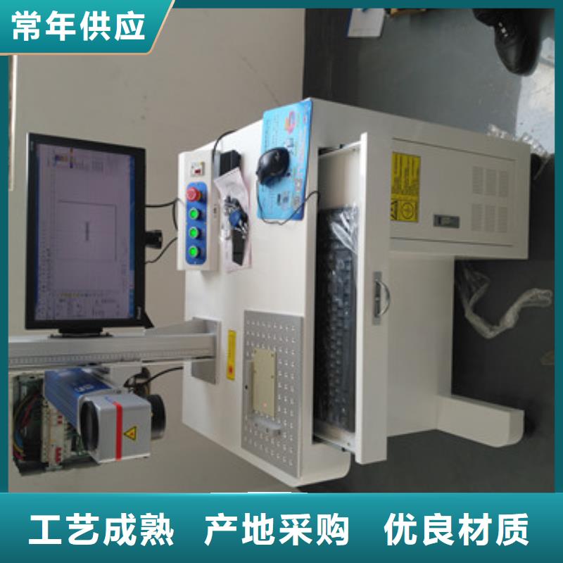 激光打标机金属非金属刻字机产品优势特点