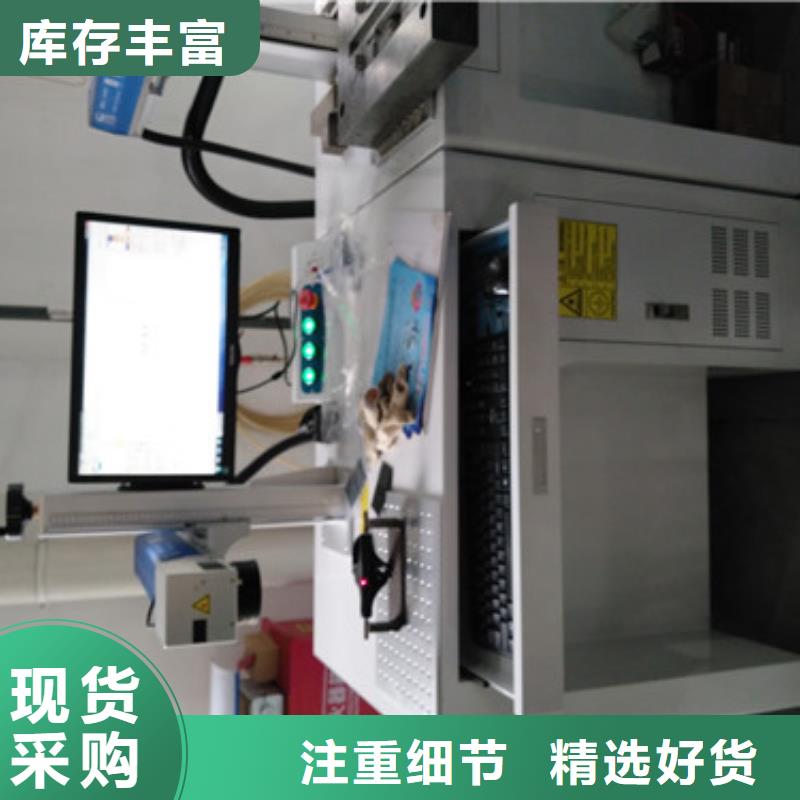 激光打标机激光焊接机甄选好物