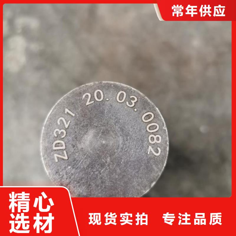 激光打标机金属非金属刻字机产品优势特点