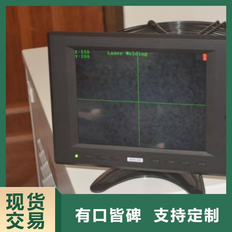 激光焊接机激光切割机厂家放心购