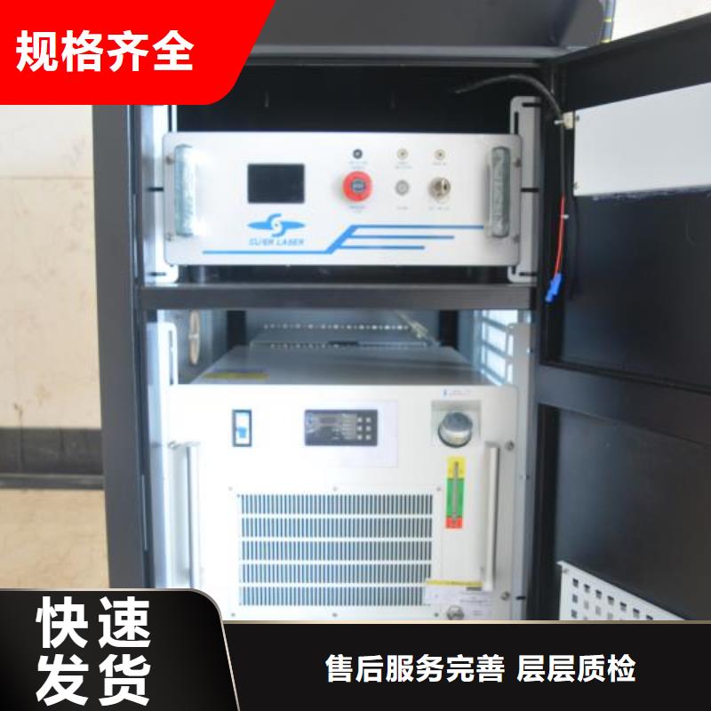 激光焊接机_激光打标机优选厂商