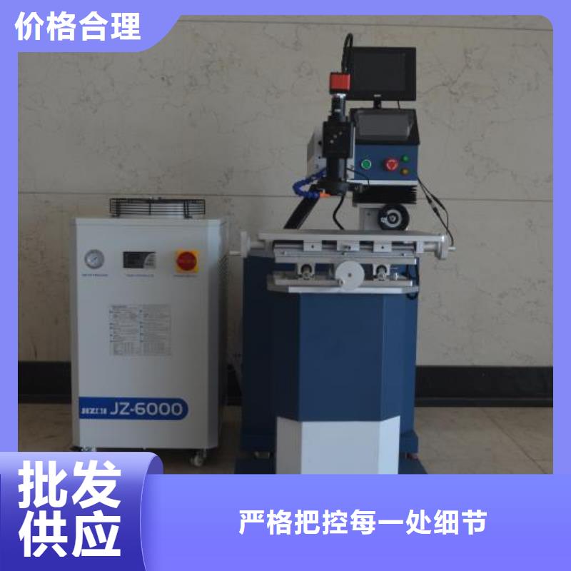 激光焊接机镭雕打码机厂家销售