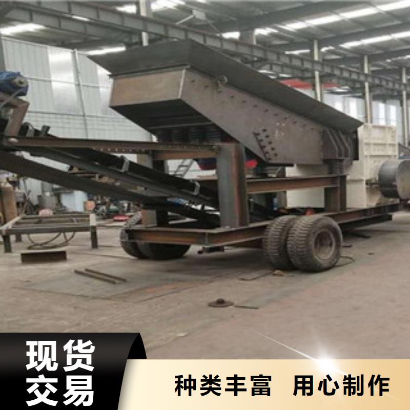 移动破碎站_圆锥破真材实料诚信经营