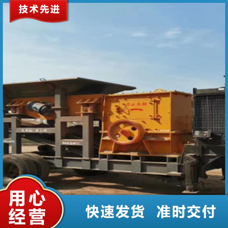 移动破碎站_圆锥破真材实料诚信经营