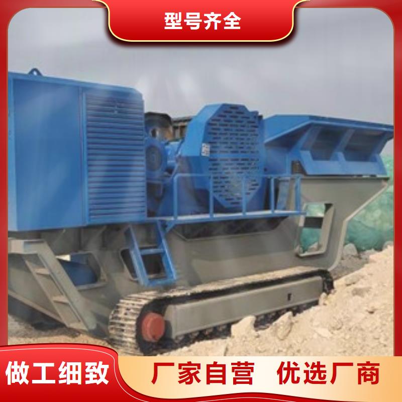 移动破碎站_圆锥破真材实料诚信经营