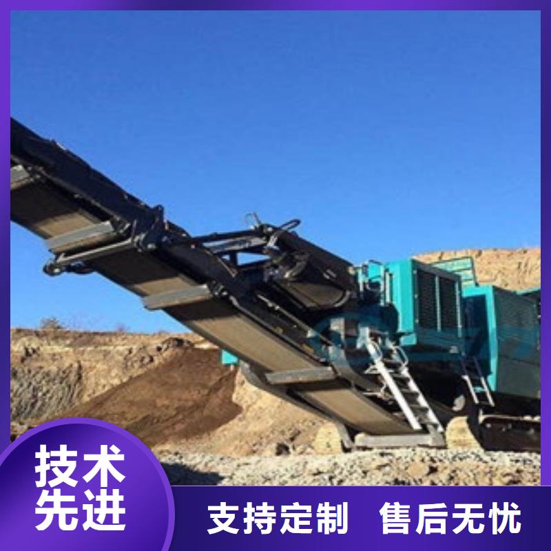 移动破碎站_圆锥破真材实料诚信经营