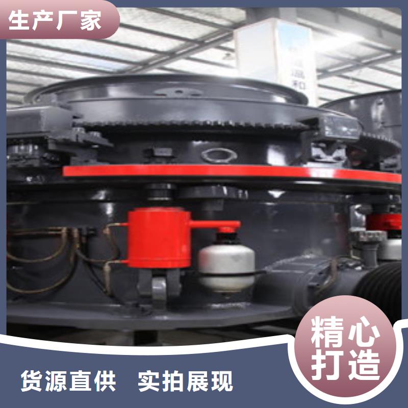 圆锥破_移动破碎站产品实拍