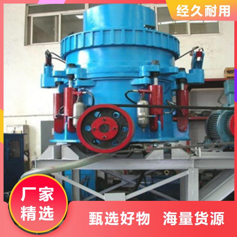 圆锥破可放心采购