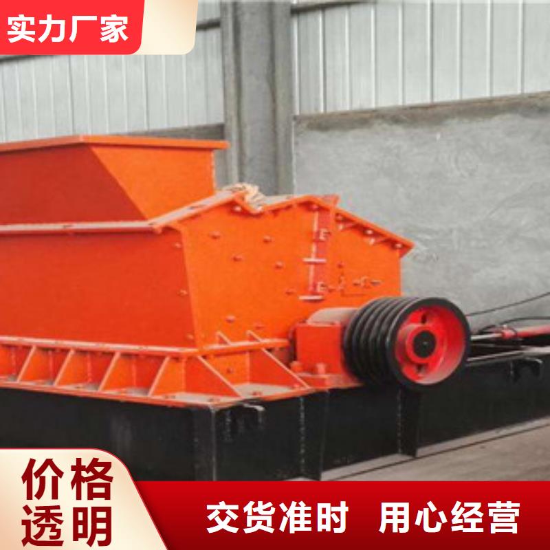 移动破碎站视频-移动破碎站-四川省阿坝市汶川|金川|广安|凉山|宜宾|自贡|德阳|资阳【同城】厂家