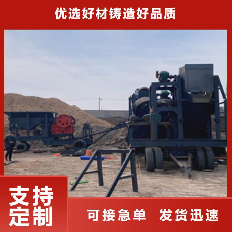 移动破碎站视频-移动破碎站-四川省阿坝市汶川|金川|广安|凉山|宜宾|自贡|德阳|资阳【同城】厂家