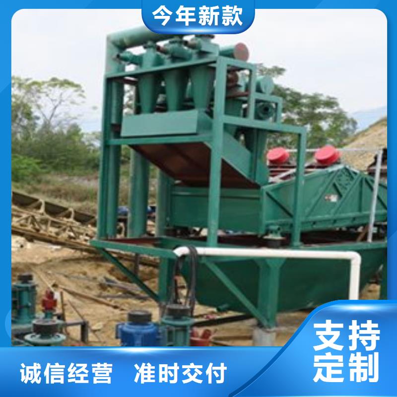 海砂淡化机械圆锥破追求细节品质