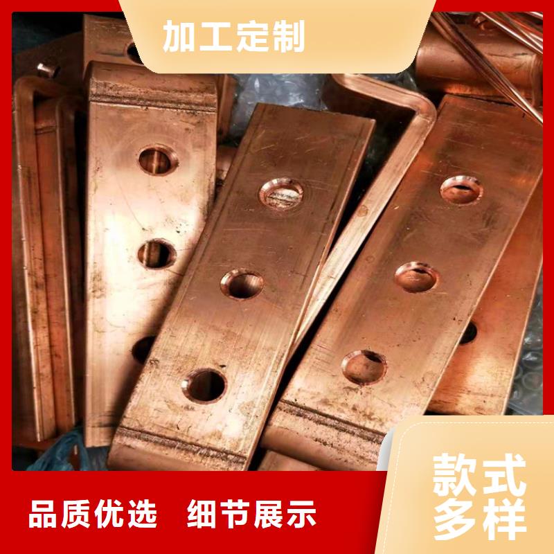 紫铜排紫铜带主推产品
