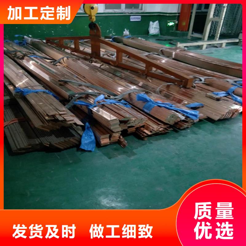 紫铜排紫铜带主推产品