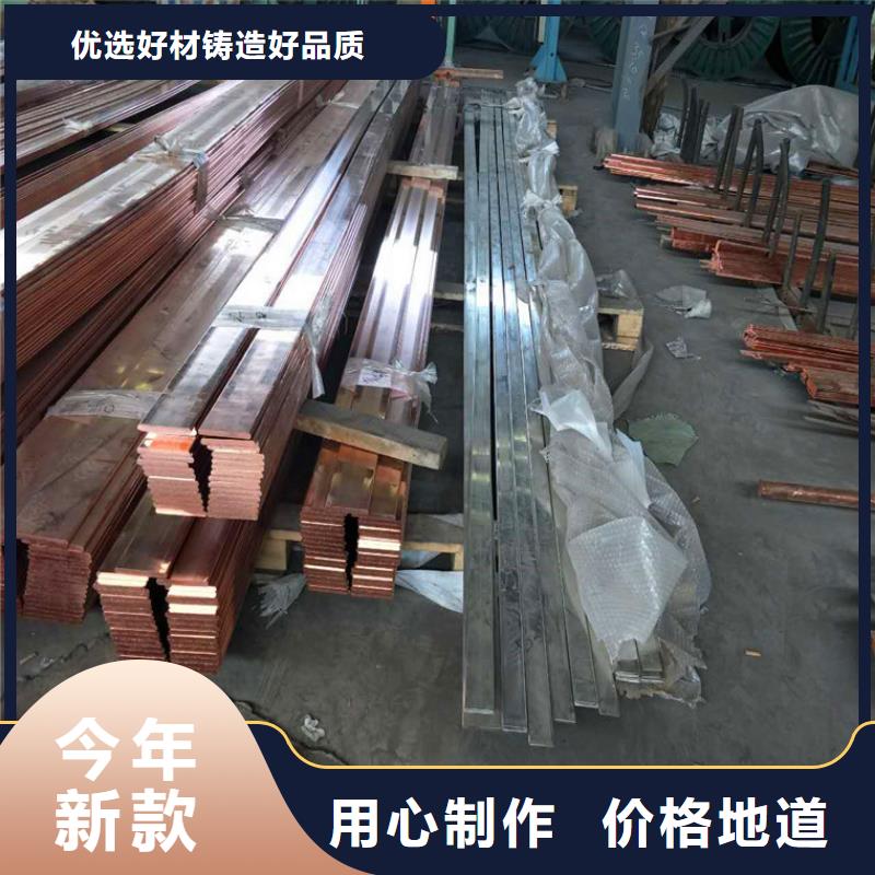 紫铜排紫铜带主推产品