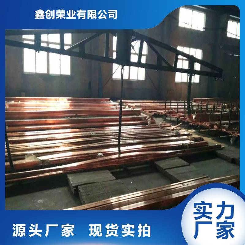 紫铜排紫铜带主推产品