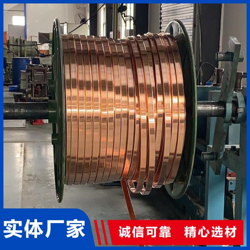 紫铜排紫铜带主推产品