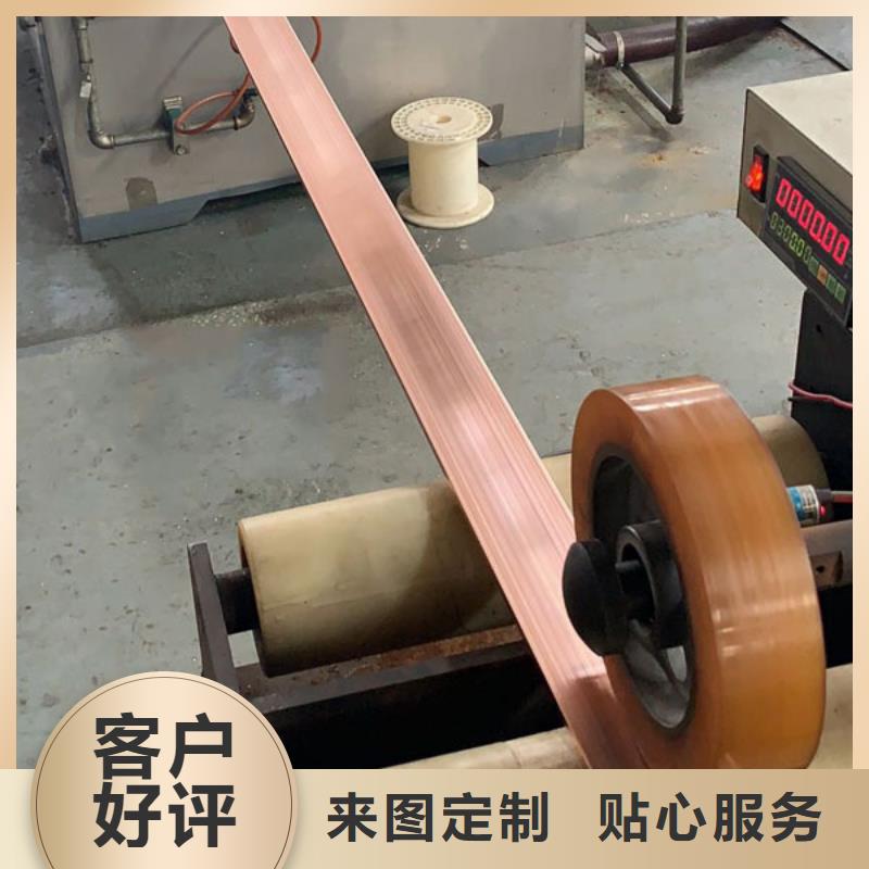 紫铜排紫铜带主推产品
