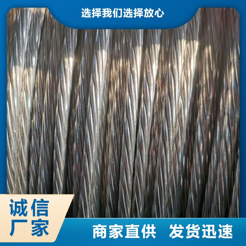 铜绞线紫铜带安心购