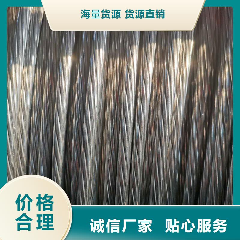 铜绞线多年厂家可靠