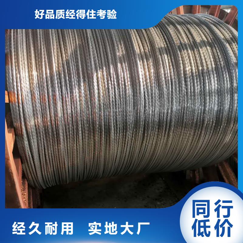 铜绞线多年厂家可靠