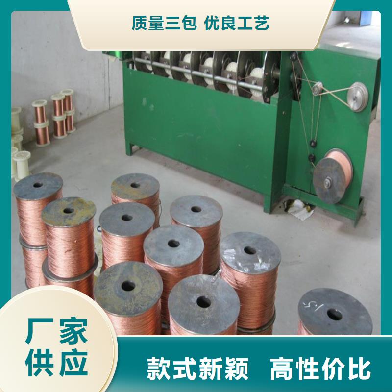 铜绞线多年厂家可靠