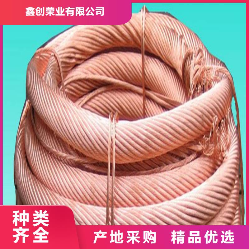 铜绞线多年厂家可靠
