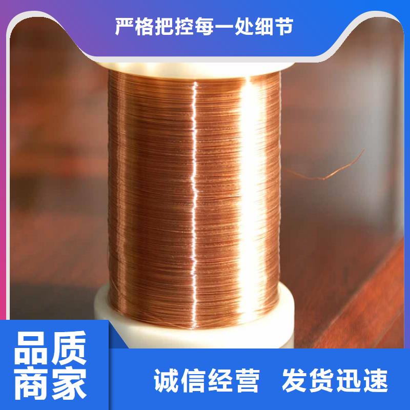 铜绞线多年厂家可靠