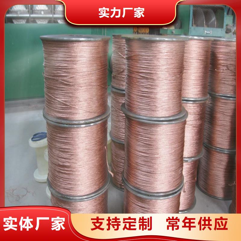 铜绞线多年厂家可靠